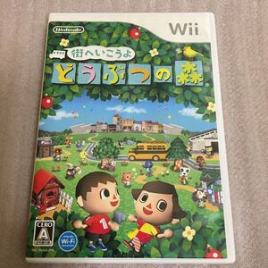 Wiiソフト 街へいこうよどうぶつの森