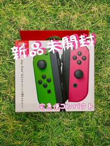 Switch ジョイコン Joy-Con L ネオングリーン R ネオンピンク