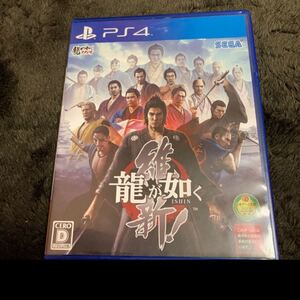 PS4 龍が如く維新 龍が如く6 龍が如く0 3点セット