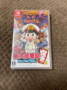 桃太郎電鉄 昭和 平成 令和も定番! 桃鉄 ももてつ Switch スイッチ ソフト カセット