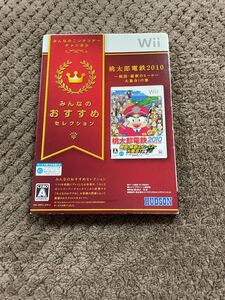 桃太郎電鉄2010 戦国・維新のヒーロー大集合!の巻 ももてつ 桃鉄 wii ソフト カセット