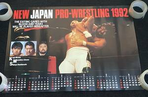 6430/ 新日本プロレス 1992年上半期 カレンダー ポスター/ 蝶野正洋 橋本真也 武藤敬司 / B2サイズ