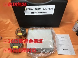 ☆美品定価273,900円の品物☆【868】TERAOKA テラオームメーター　寺岡精工　TERA OHM METER