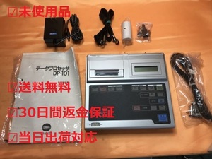 【818】MINOLTA DP-101 DATAPROCESSOR　ミノルタ　データプロセッサー