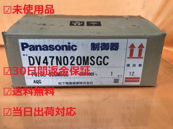 DV47の値段と価格推移は?|3件の売買データからDV47の価値がわかる