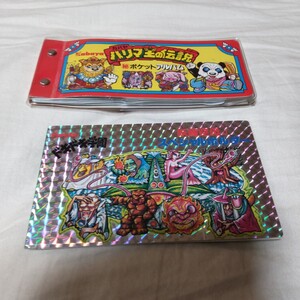 ビックリマンチョコのシール