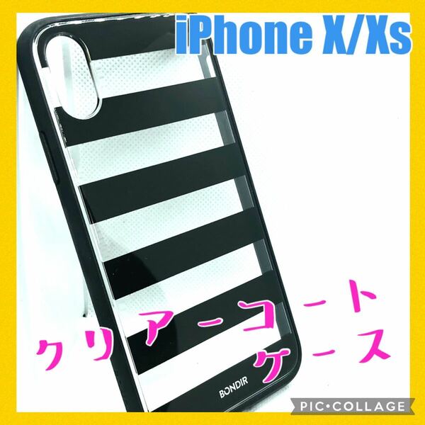 【新品未使用】BONDIR iPhoneX/Xs対応クリアーコートスマホケース