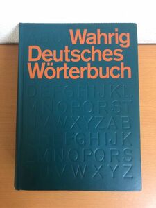 ドイツ語洋書 ヴァーリヒ・ドイツ語辞典 Wahrig Deutsches Worterbuch Gerhard Wahrig/ゲハルト・ヴァーリヒ