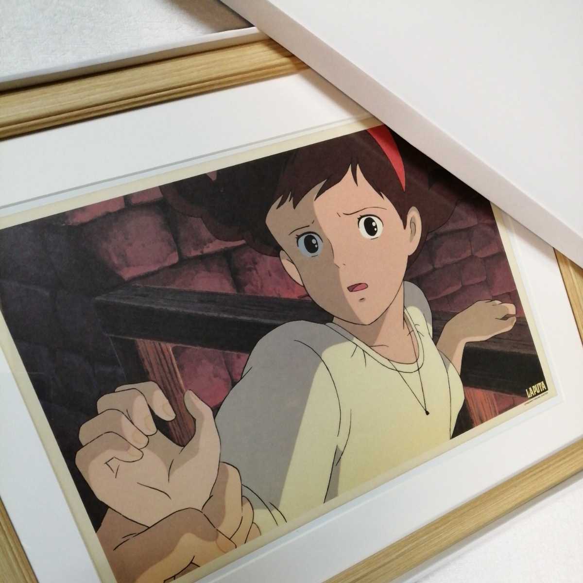Il y a plus de 30 ans [À cette époque] Studio Ghibli : Château dans le ciel [Objet encadré] Poster, peinture murale, reproduction originale, inspection) cellule, carte postale, Hayao Miyazaki un, des bandes dessinées, produits d'anime, autres