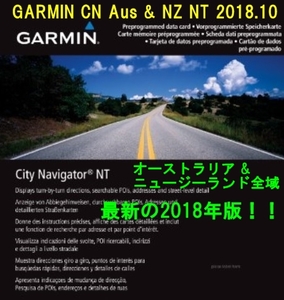 ◆2018年版！ガーミン用 GARMIN オーストラリア&NZ全域 3D+速度取締 フルオプション版 (μ)SD 入荷！大幅地図更新！送料63円 ◆