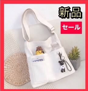 レディースバッグ トートバッグ ショルダーバッグ ホワイト メンズバッグ