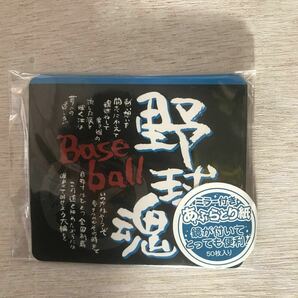 ミラー付きあぶらとり紙50枚入り9個セット