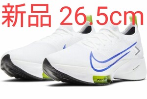 新品 ナイキ エアズーム テンポ ネクスト%