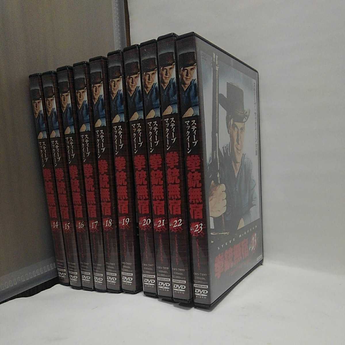 お気に入り 拳銃無宿 DVD 23巻 全巻セット - アニメーション