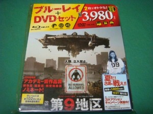 第9地区 国内正規ブルーレイ+DVDセット 初回生産限定盤