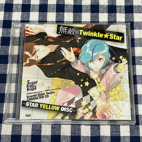 Scared Rider Xechs CHARACTER CD~STAR YELLOW DISC~ 無敵のTwinkle★Star