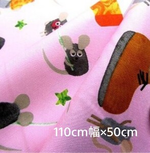 オックス生地 レオレオニ 110×50cm フレデリック コッカ