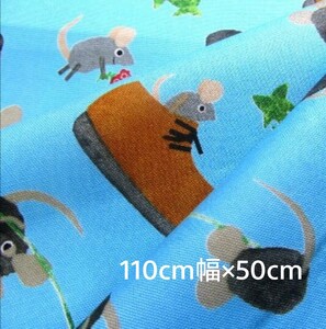 オックス生地 レオレオニ 110×50cm フレデリック コッカ