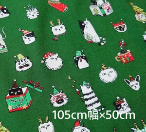 シーチング生地 日本製 ねこ クリスマスの夜 105×50cm xmas cat