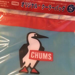 チャムス CHUMS 保冷バッグ 保冷バック 限定品 非売品 オリジナルクーラーバッグ