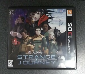 真・女神転生 ディープストレンジジャーニー(deepstrangejourney 3DS アトラス)