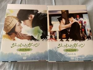 シークレットガーデン DVD BOX1.2