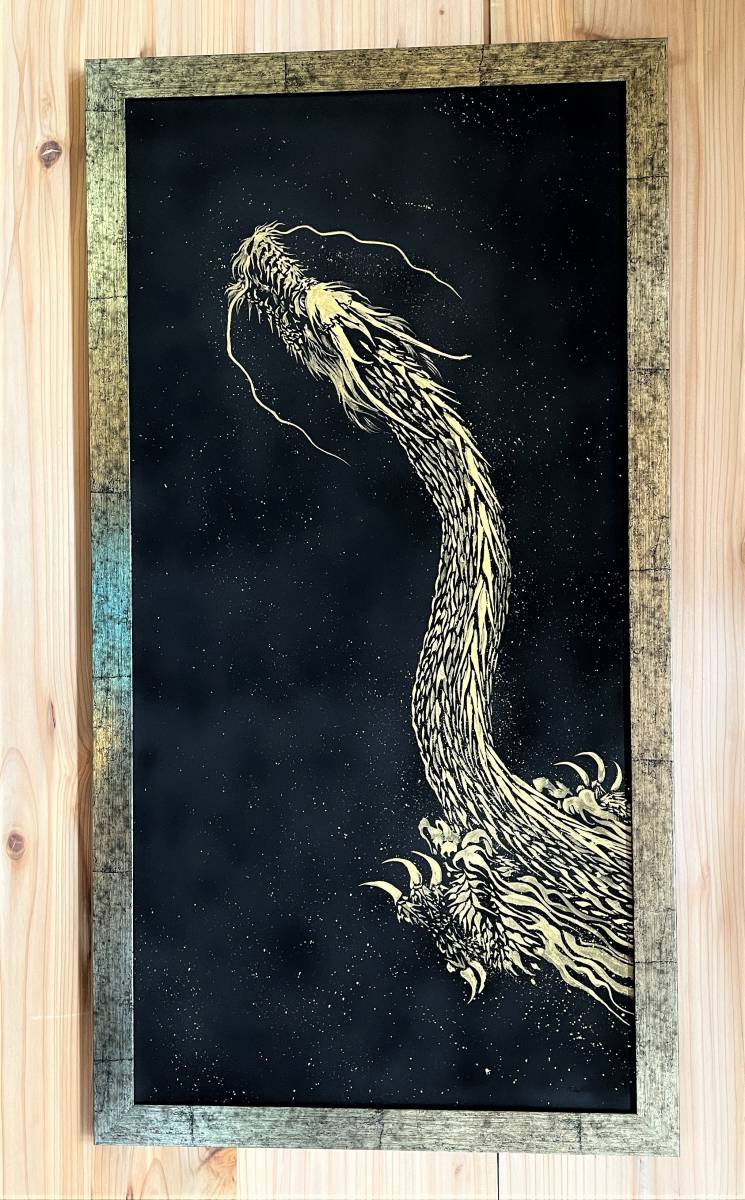 ☆ pintor de tinta moderno, artista Shirado ☆ [Shokinryu] (trabajo pintado a mano) con certificado de autenticidad / ARTE dragón pintura arte moderno envío gratis ♪, Obra de arte, Cuadro, otros