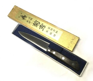 菊秀 包丁中古 美品 箱付