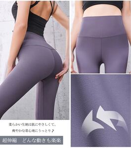 新品 ヨガパンツ レディース ヨガ レギンス スポーツウェア 吸汗 速乾