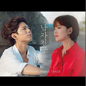 ボーイフレンド 韓国ドラマ Blu-ray 全話