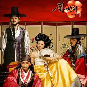 ファン・ジニー 韓国ドラマ Blu-ray 全話