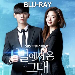 星から来たあなた 韓国ドラマ Blu-ray 全話