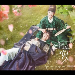 雲が描いた月明り 韓国ドラマ Blu-ray 全話