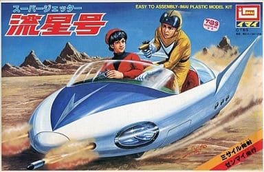 2025年最新】Yahoo!オークション -スーパージェッター 2025年最新】Yahoo!オークション -スーパージェッター
