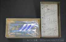 ■貴重品■絶版品　宇宙空母ブルーノア BLUE NOAH （旧バンダイ）_画像4