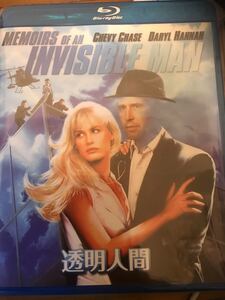 透明人間 Blu-ray