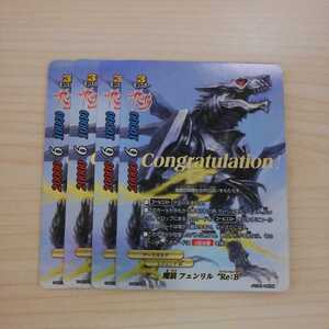 ヤフオク 魔狼フェンリル の落札相場 落札価格 ヤフオク 魔狼フェンリル の落札相場 落札価格