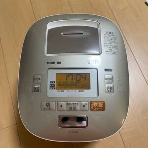 TOSHIBA 真空IH 鍛造かまど銅窯 5.5号焚き