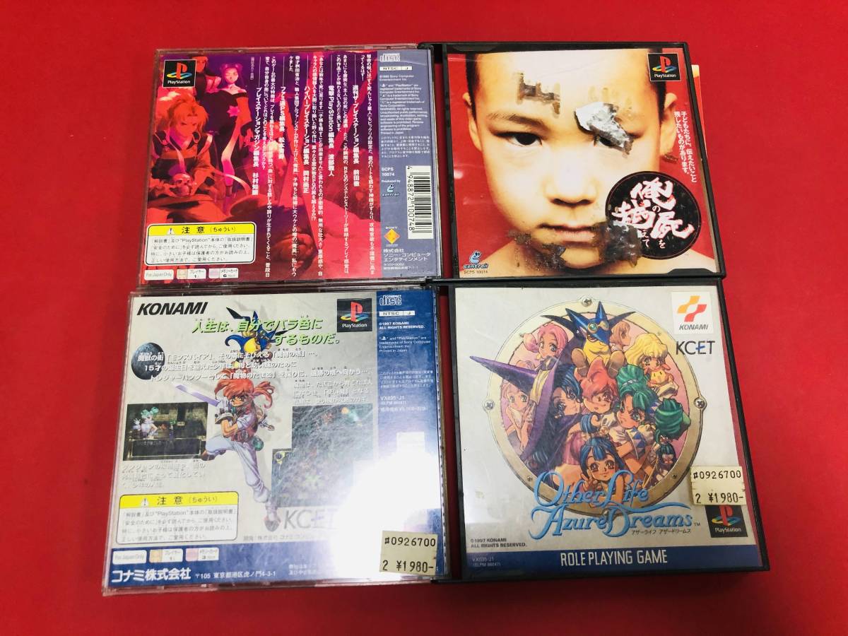 アザーライフ アザードリームスの値段と価格推移は?|28件の売買情報 ...
