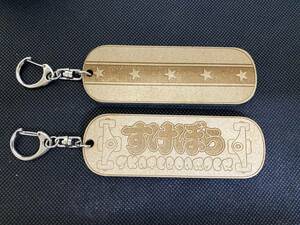 Art hand Auction Please read the instructions. Homemade MDF laser processing double-sided engraving. Sukebou Skateboard Keychain 33 x 100 mm. Can be shipped with Nekoposu compatible products. [Q-047], miscellaneous goods, key ring, Handmade