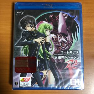 コードギアス 反逆のルルーシュ R2 Volume 01(Blu-ray Disc)【新品未開封品】