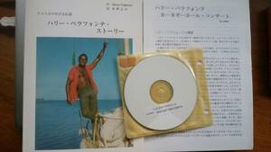 Genia　Fogeison『ハリー・ベラフォンテ・ストーリー』私家版　2010年　コンサートＣＤつき　良好です　Ⅰ　