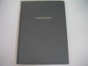 * Toyota * Celsior * каталог *3 поколения Celsior UA-UCF31/UCF30 серия 