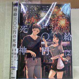 ヤフオク 時給 死神の中古品 新品 未使用品一覧 ヤフオク 時給 死神の中古品 新品 未使用品一覧