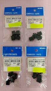 Крышка разъема с TakeShi IEEE1394 PC Connector 6 PINS DC-006A 4 PIECE X4 SET [BIIG-417]