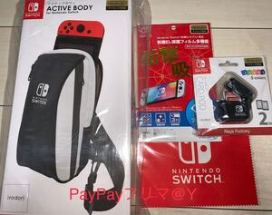 任天堂ライセンス商品 バッグ + ゲームカード収納 + 保護フィルム + クリーニングクロス 4点セット