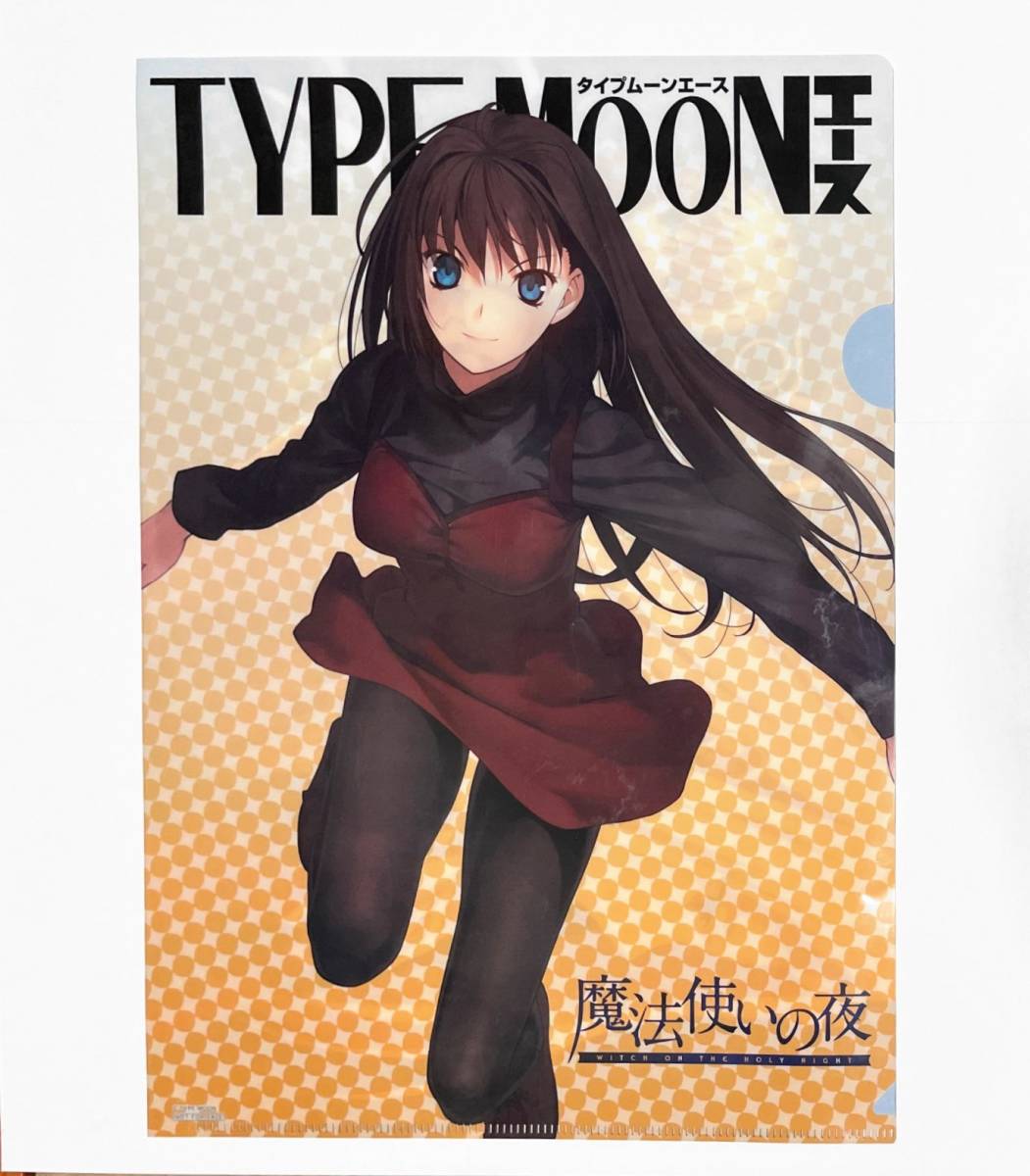 TYPE-MOONエースの値段と価格推移は?|81件の売買情報を集計したTYPE