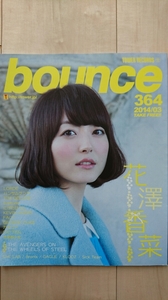 貴重！ bounce #364 花澤香菜/加藤ミリヤ/LORDE/ハンサムケンヤ/カタコト/流星群少女/南壽あさ子/BABYMETAL タワーレコード　新品