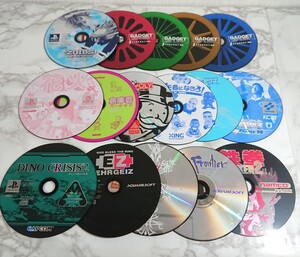 プレイステーション ソフトセット