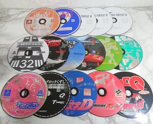 PlayStation ソフト ディスクセット